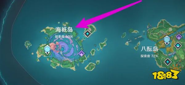 原神海祗岛在地图的位置