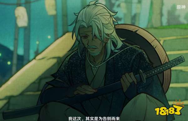 《原神》最新剧情PV「秋津羽戏」 讲述人与妖之间的友情