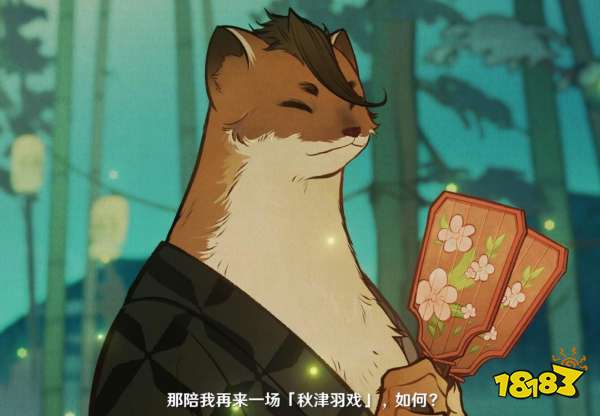 《原神》最新剧情PV「秋津羽戏」 讲述人与妖之间的友情