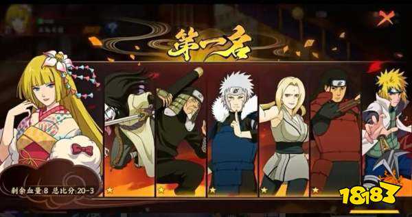 火影忍者手游选哪个a忍好 商店a忍选择推荐