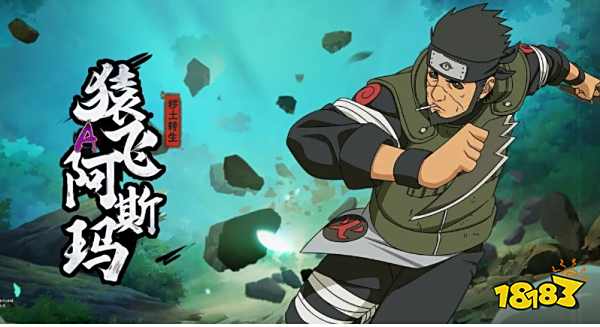 火影忍者手游平民用什么A级忍者好 平民A忍购买推荐