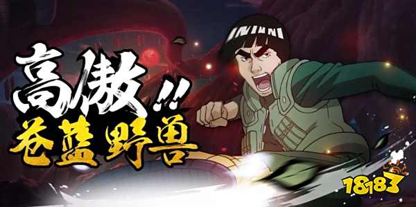 火影忍者手游平民用什么A级忍者好 平民A忍购买推荐