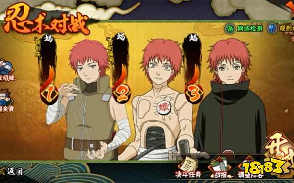 火影忍者手游平民用什么A级忍者好 平民A忍购买推荐