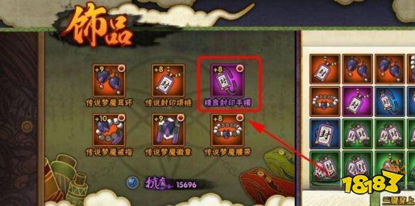 火影忍者手游如何提升抗魔值 抗魔值提升方法