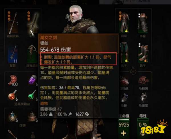 巫师3次世代版怎么做到无限剑舞 无限剑舞方法详情一览