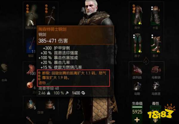 巫师3次世代版怎么做到无限剑舞 无限剑舞方法详情一览