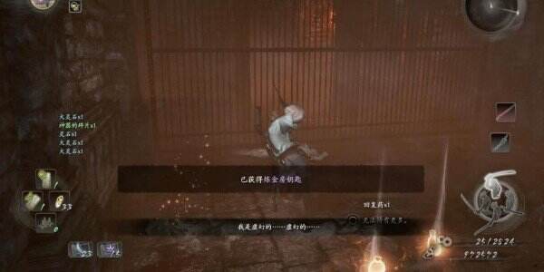 仁王主线任务女王之眼 女王之眼图文攻略