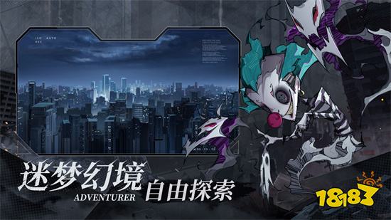 都市冒险高手手游官方正版