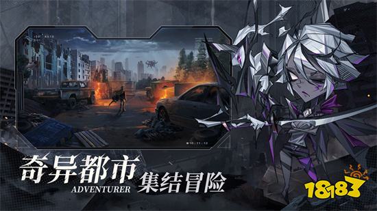 都市冒险高手手游官方正版