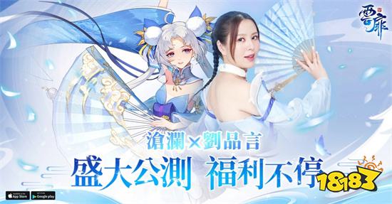 《雲扉：輪迴》今日雙平台正式上線 多重開服福利活動釋出