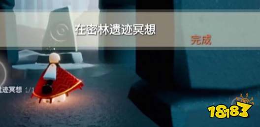 光遇密林遗迹冥想点详细位置图示 密林遗迹冥想点具体位置一览