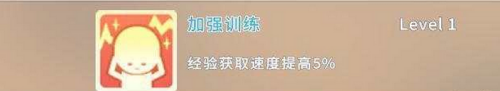 波西亚时光生存战斗技能该怎么用 生存战斗技能作用解析
