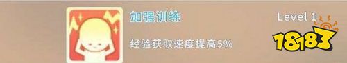 波西亚时光生存战斗技能该怎么用 生存战斗技能作用解析