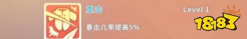 波西亚时光生存战斗技能该怎么用 生存战斗技能作用解析