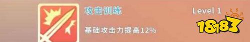 波西亚时光生存战斗技能该怎么用 生存战斗技能作用解析