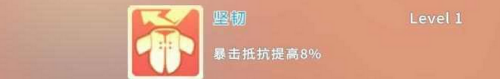 波西亚时光生存战斗技能该怎么用 生存战斗技能作用解析
