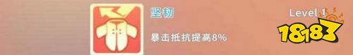 波西亚时光生存战斗技能该怎么用 生存战斗技能作用解析