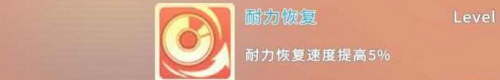 波西亚时光生存战斗技能该怎么用 生存战斗技能作用解析