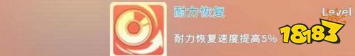 波西亚时光生存战斗技能该怎么用 生存战斗技能作用解析