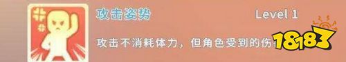 波西亚时光生存战斗技能该怎么用 生存战斗技能作用解析