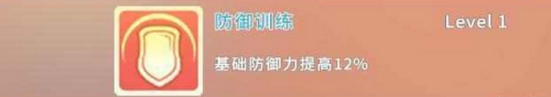 波西亚时光生存战斗技能该怎么用 生存战斗技能作用解析
