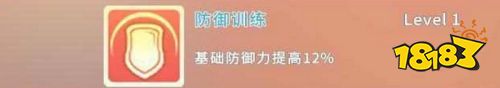 波西亚时光生存战斗技能该怎么用 生存战斗技能作用解析