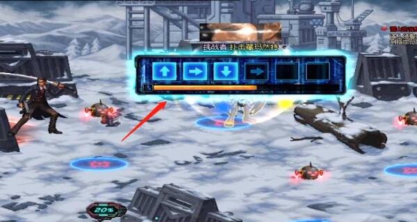 dnf贵族机要无人机怎么过