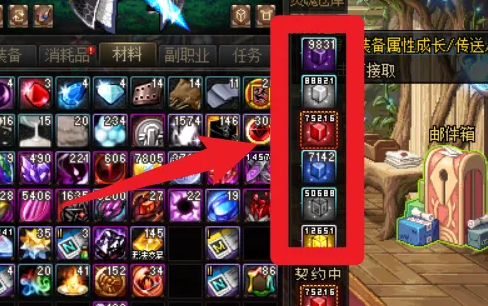 dnf赋予武器属性