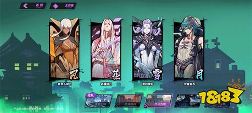 镇魂街天生为王九游版下载