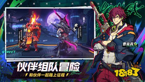 镇魂街天生为王小米版下载