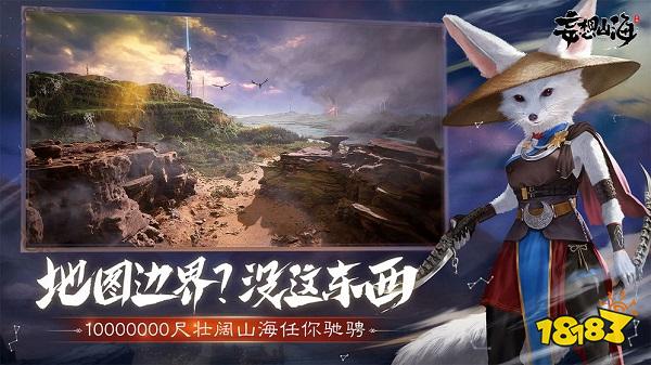 10款好玩的国风武侠MMORPG游戏推荐