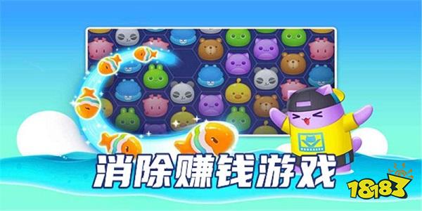 正版赚钱游戏不用登录 正版赚钱游戏不用登录不花钱合集大全