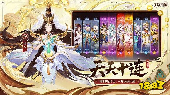 自在西游预下载