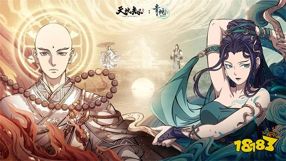 天地劫幽城再临