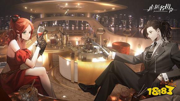 非匿名指令2023下载