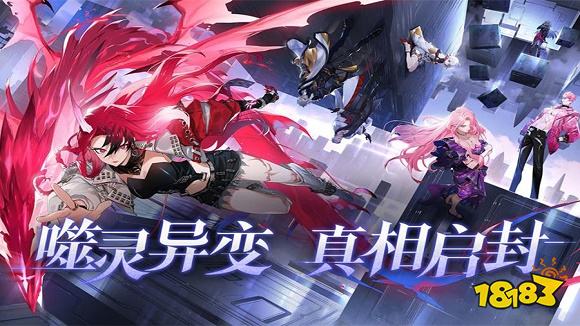 非匿名指令2023下载