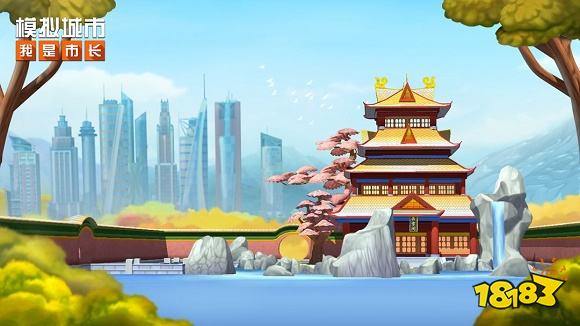 模拟城市我是市长2023版
