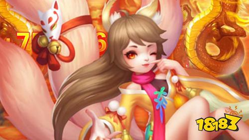 菲狐倚天情缘送悟空十万充手游