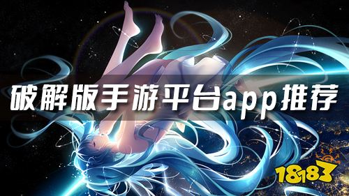 卡牌游戏破解版无限抽卡 破解版手游平台app推荐