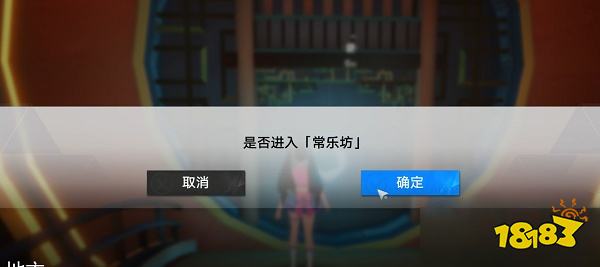 幻塔在哪里玩斗地主 斗地主詳細位置分享