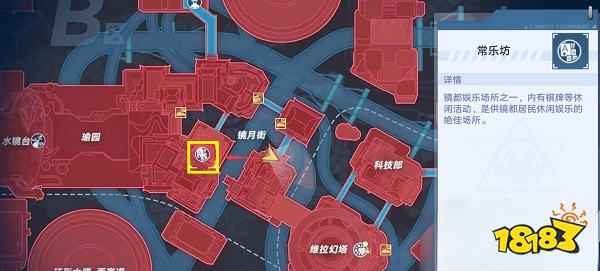 幻塔在哪里玩斗地主 斗地主詳細位置分享