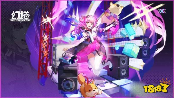 幻塔2.4岚强度怎么样 岚强度详细解析