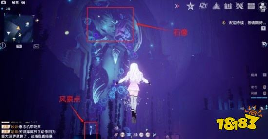 幻塔茵納斯風(fēng)景點(diǎn)在哪 茵納斯風(fēng)景點(diǎn)位置分享