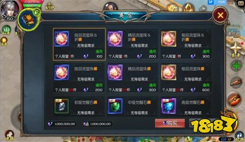 魔域奇迹最新版免费下载