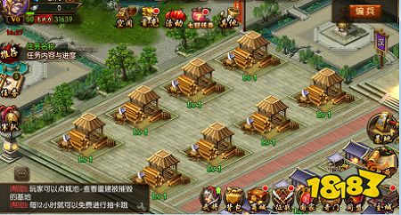 塔防三国志 v5.6.07 台服官方版