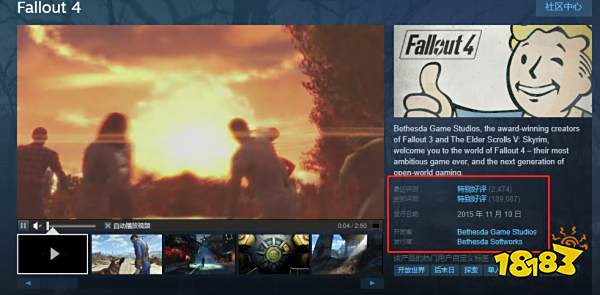 辐射76和辐射4那个好玩 辐射系列游戏选择推荐