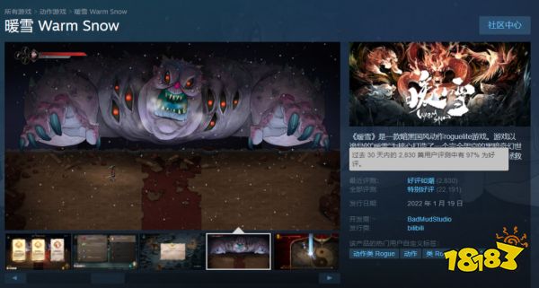 TapTap热门榜第一，B站拿出了一款“百万销量IP”移植的手游