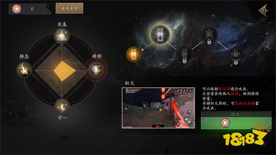 无尽噩梦5怨灵咒官方正式版