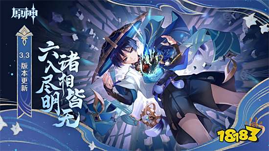 原神破解版单机破解版