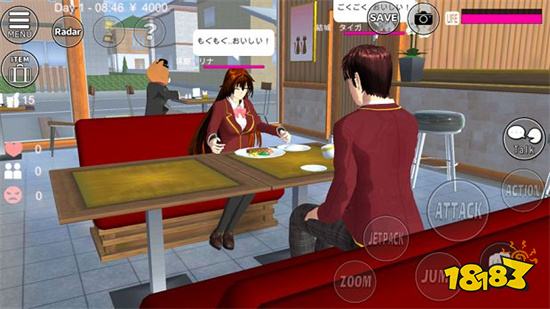 櫻花校園模擬器中文版無廣告下載2021最新版v1.039.92